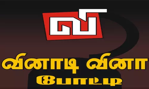 சேலத்தில் வருகிற 25-ந்தேதி விவசாயிகள் குறைதீர்க்கும் நாள் கூட்டம்