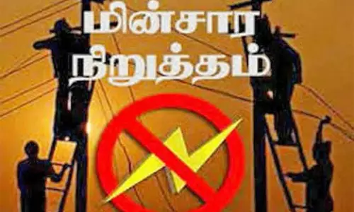 காரிமங்கலம் பகுதியில் நாளை மறுநாள் மின்சாரம் நிறுத்தம்