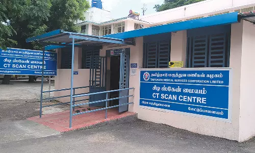 மேட்டுப்பாளையம் அரசு ஆஸ்பத்திரியில் ரேடியோலஜிஸ்ட் பணியிடம் காலி