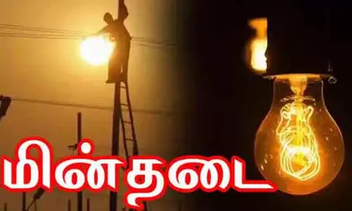 செங்கப்பள்ளி-கொடுவாய் பகுதியில் நாளை மின்தடை