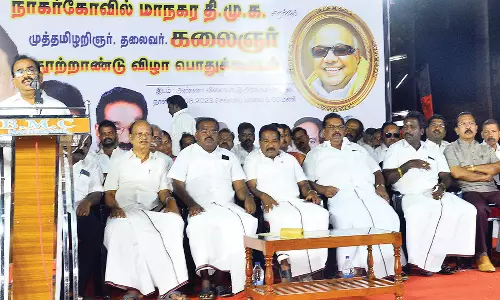 பாரதிய ஜனதா இனி ஆட்சிக்கு வராது