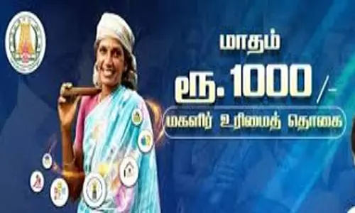 மகளிர் உரிமைத் தொகை திட்டத்திற்கான விண்ணப்ப படிவங்கள் நாளை முதல் ஆய்வு