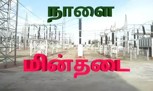 சத்துவாச்சாரியில் நாளை மின்நிறுத்தம்