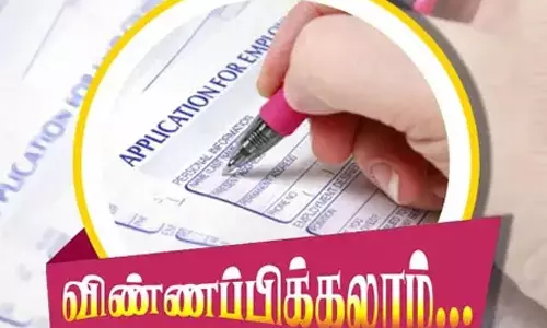 2-ம் நிலை காவலர் பணிக்கு முன்னாள் ராணுவ வீரர்கள் விண்ணப்பிக்கலாம்