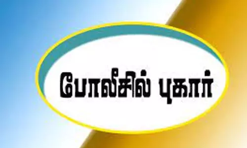 கோவையில் இளம்பெண்ணுக்கு பிடிக்கததால் வீட்டை விட்டு வெளியேறினார்