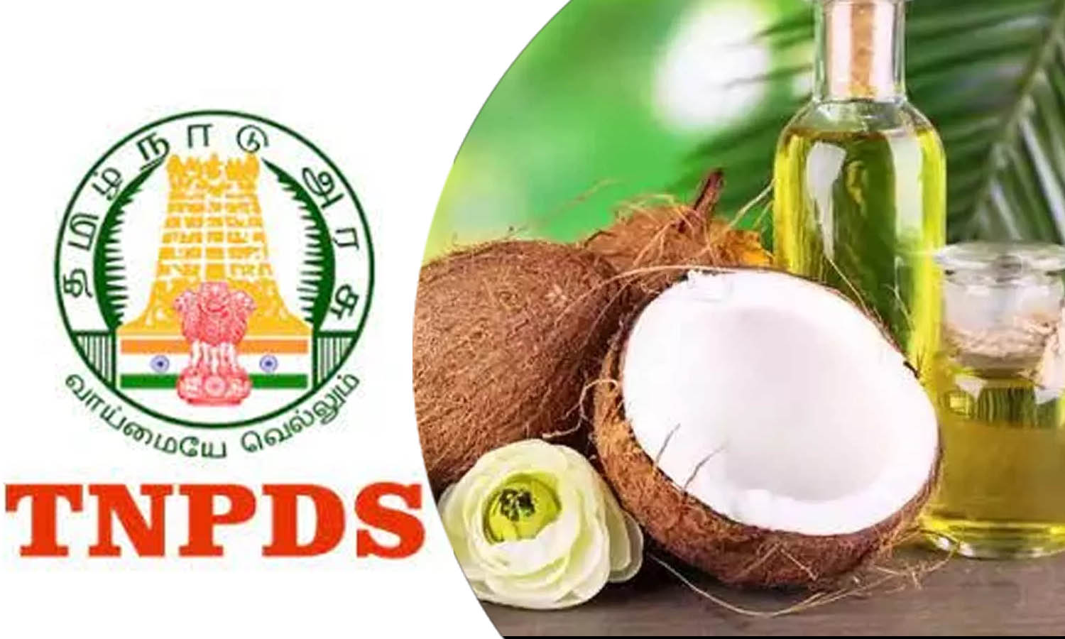 ரேஷன் கடைகளில் தேங்காய் எண்ணெய் விற்பனை செய்ய நடவடிக்கை எடுக்க வேண்டும் - அமைச்சரிடம் மனு