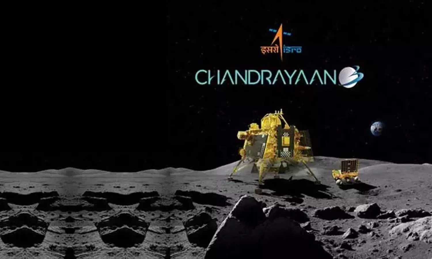 நிலவில் தடம் பதித்த இந்தியா - குழந்தைகளுக்கு சந்திரயான் பெயர் சூட்டி மகிழ்ந்த பெற்றோர் நிலவில் தடம் பதித்த இந்தியா - குழந்தைகளுக்கு சந்திரயான் பெயர் சூட்டி மகிழ்ந்த பெற்றோர்