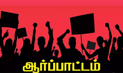 மேட்டூரில் வக்கீல்கள் ஆர்ப்பாட்டம்