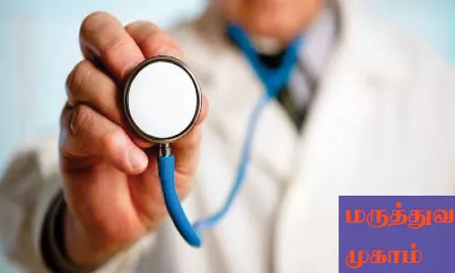 சென்னிமலை முகாசிபிடாரியூரில் மாபெரும் மருத்துவ முகாம்