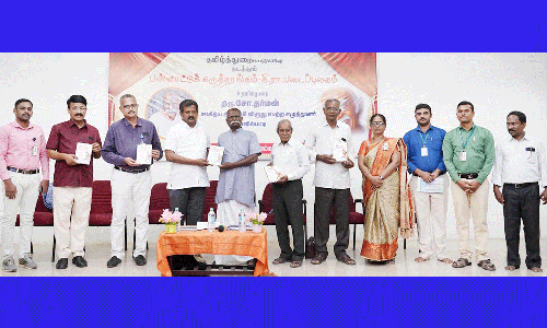 மன்னர் திருமலை நாயக்கர் கல்லூரியில் பன்னாட்டு கருத்தரங்கம்