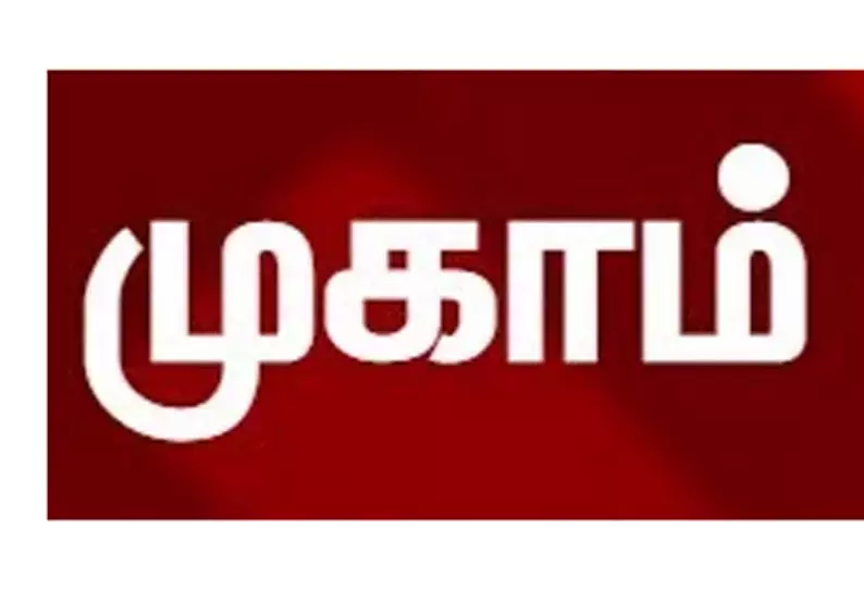 கள்ளக்குறிச்சி மாவட்டத்தில்  மாற்றுத் திறனாளிகளுக்கு தேசிய அடையாள அட்டை வழங்கும் முகாம்