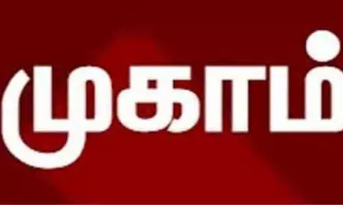 பொள்ளாச்சியில் கலைஞர் நூற்றாண்டு விழாவை முன்னிட்டு சிறப்பு குறைதீர்ப்பு முகாம் நாளை நடக்கிறது