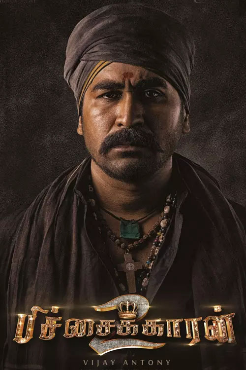 பிச்சைக்காரன் 2