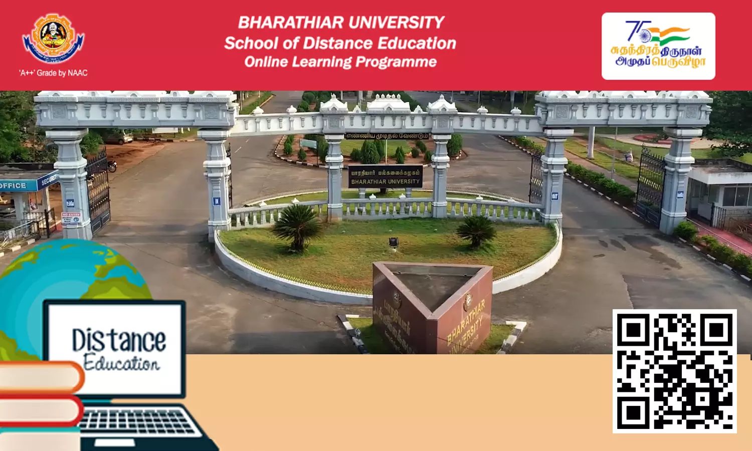 பாரதியார் பல்கலைக்கழகத்தின் தொலைதூர கல்வி தேர்வுக்கு விண்ணப்பிக்கலாம் பாரதியார் பல்கலைக்கழகத்தின் தொலைதூர கல்வி தேர்வுக்கு விண்ணப்பிக்கலாம்