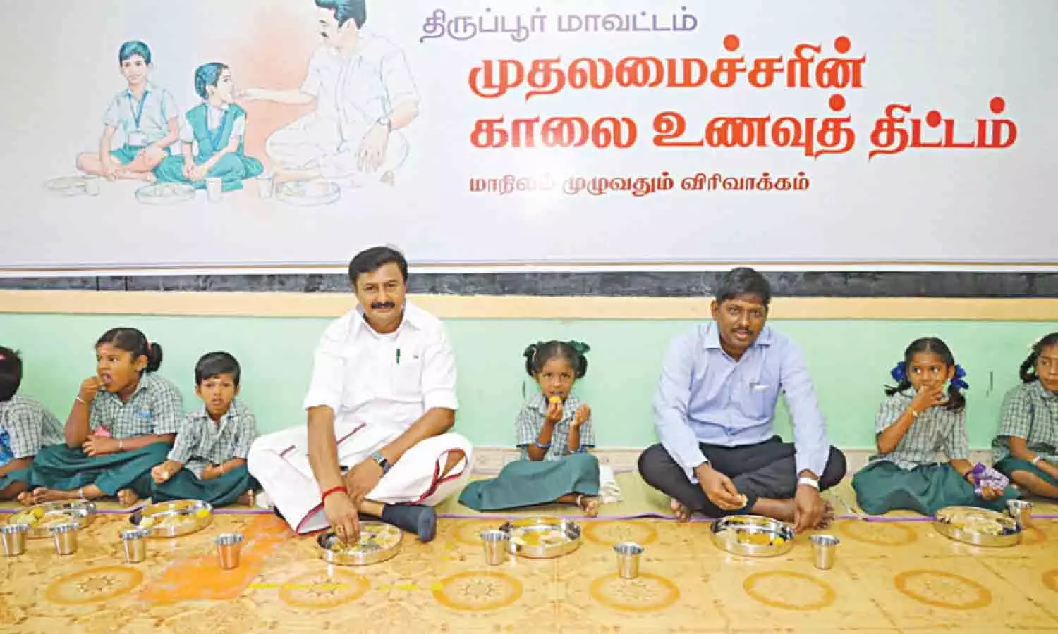 திருப்பூர் மாவட்டத்தில் 1081 பள்ளிகளில் 75,482 மாணவர்களுக்கு காலை உணவு- அமைச்சர் மு.பெ.சாமிநாதன் தொடங்கி வைத்தார் திருப்பூர் மாவட்டத்தில் 1081 பள்ளிகளில் 75,482 மாணவர்களுக்கு காலை உணவு- அமைச்சர் மு.பெ.சாமிநாதன் தொடங்கி வைத்தார்