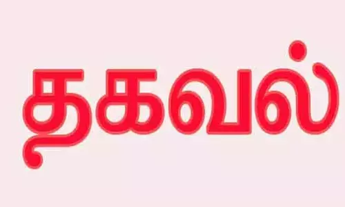 சீருடைப் பணியாளர் தேர்வு 6 மையங்களில் நடக்கிறது