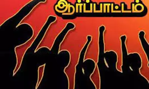 கூட்டுறவு ஊழியர் சங்கத்தினர் ஆர்ப்பாட்டம்
