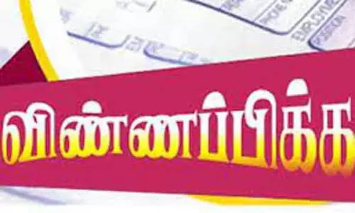 குழித்தட்டு நாற்றுகள் பெற பதிவு செய்ய விண்ணப்பிக்கலாம்