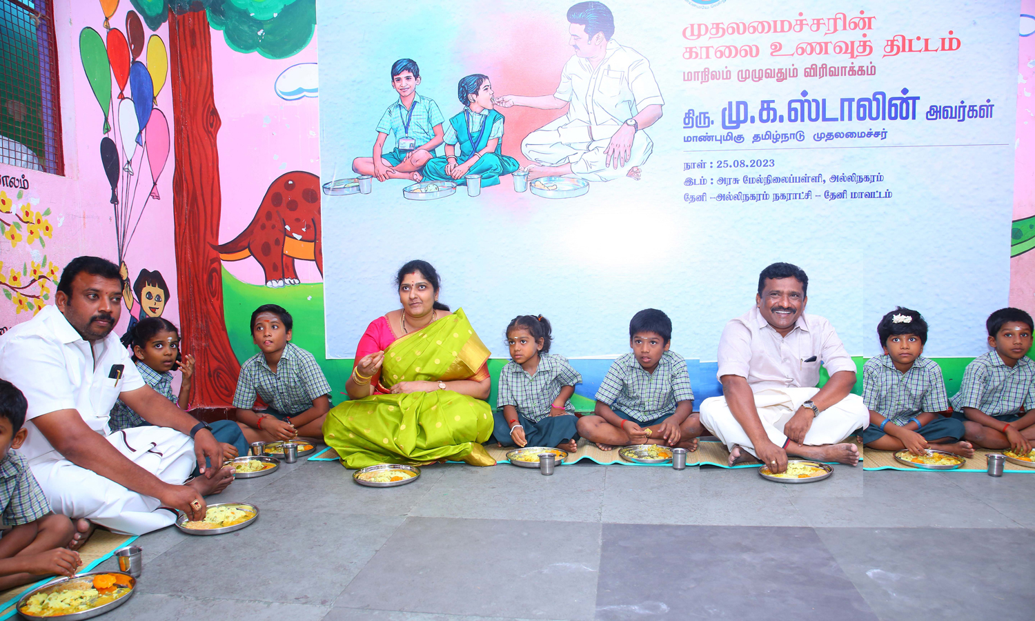 தேனி மாவட்டத்தில் 22,712 பள்ளி குழந்தைகளுக்கு காலை உணவு திட்டம் தொடக்கம்