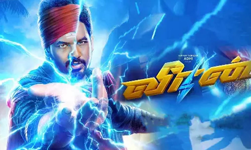 Veeran Veeran