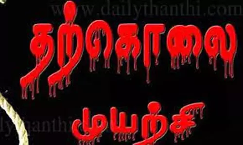 பணித்தள பொறுப்பாளர் தற்கொலை முயற்சி