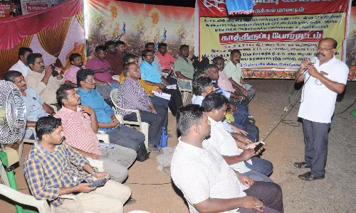 கலெக்டர் அலுவலக வளாகத்தில் சி.பி.எஸ். ஒழிப்பு இயக்கத்தினர் காத்திருப்பு போராட்டம்