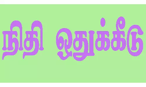 ஊட்டி மார்க்கெட்டில் புதிய கடைகள் கட்ட மேலும் ரூ.18 கோடி நிதி ஒதுக்கீடு-நகராட்சி ஆணையாளர் தகவல்