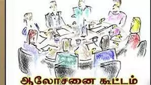 அரியலூர் தி.மு.க. நிர்வாகிகள் ஆலோசனை கூட்டம் அரியலூர் தி.மு.க. நிர்வாகிகள் ஆலோசனை கூட்டம்