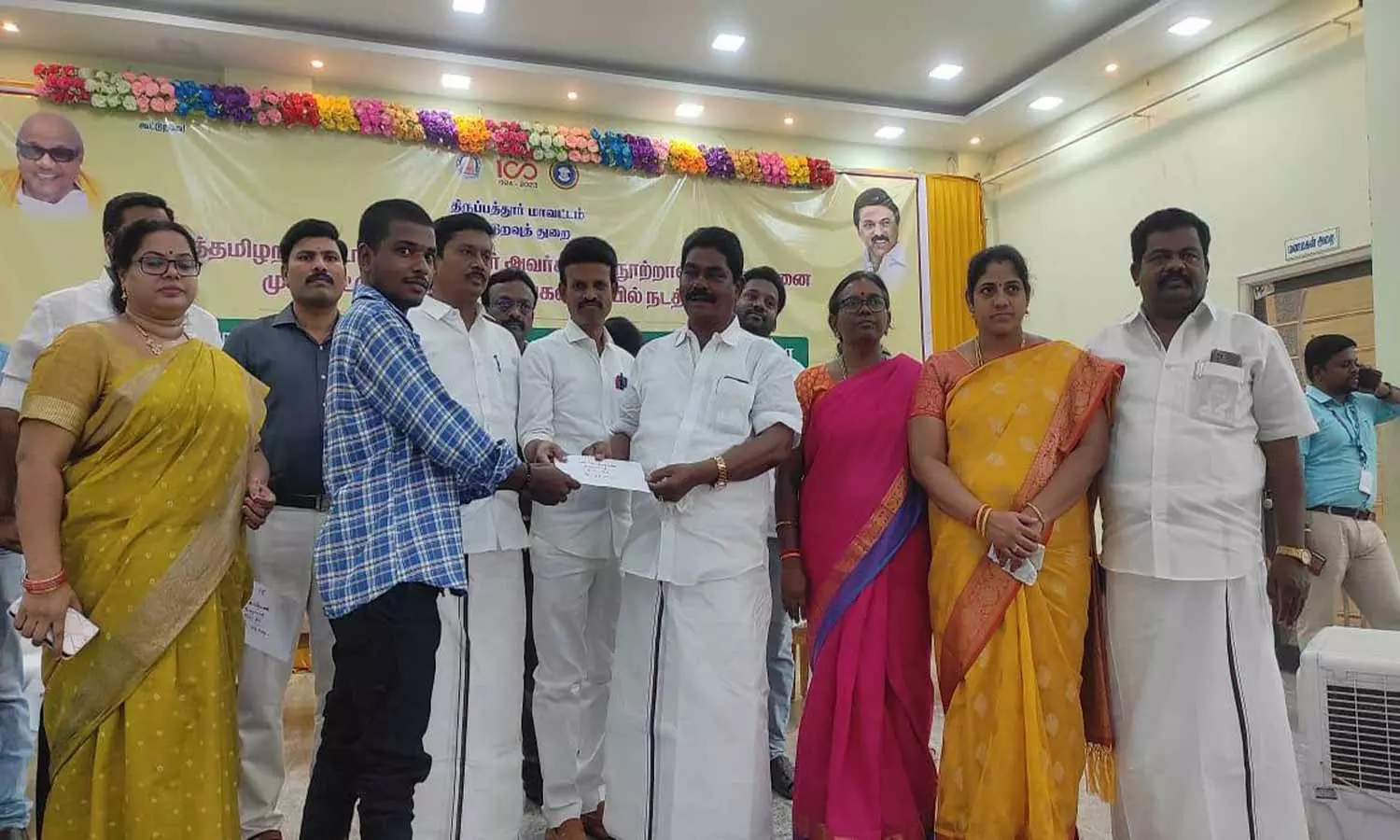 ஜோலார்பேட்டையில் கூட்டுறவு கடனுதவி வழங்கும் விழா