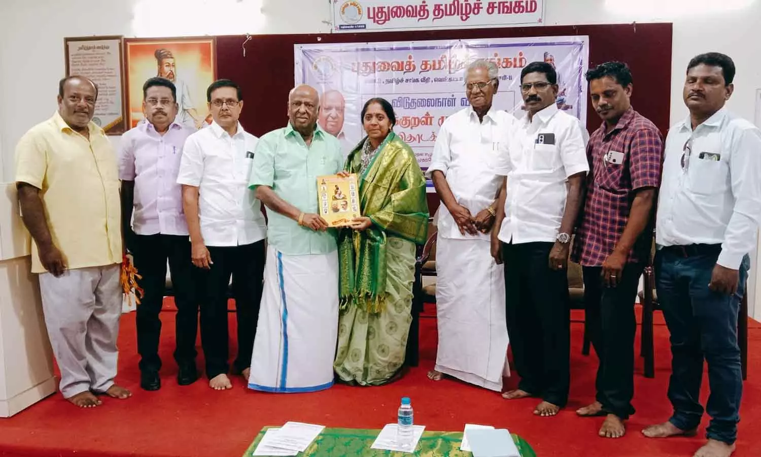 தமிழ்சங்கத்தில் திருக்குறள் முற்றோதல் நிகழ்ச்சி தமிழ்சங்கத்தில் திருக்குறள் முற்றோதல் நிகழ்ச்சி