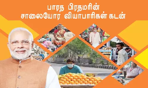 சாலையோர வியாபாரிகளுக்கு கடன் வழங்குவதில் உள்ள குளறுபடிகளை சரி செய்ய வேண்டும் - கலெக்டரிடம் ஈ.பி.சரவணன் மனு