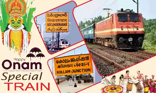 ஓணம் பண்டிகையை முன்னிட்டு  திருப்பூர் வழியாக சிறப்பு ரெயில்கள் இயக்கம்