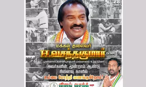 முன்னாள் எம்பி வசந்தகுமார் நினைவு நாள்: விஜய் வசந்த் அஞ்சலி