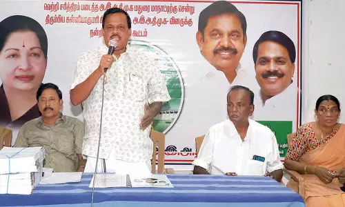 அ.தி.மு.க. மாநாடு, வரும் தேர்தலில் வெற்றி நம்பிக்கையை ஏற்படுத்தி உள்ளது