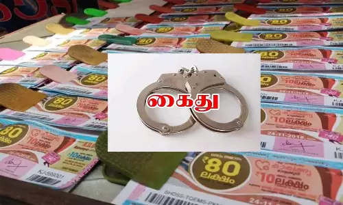 லாட்டரி விற்ற வாலிபர் கைது