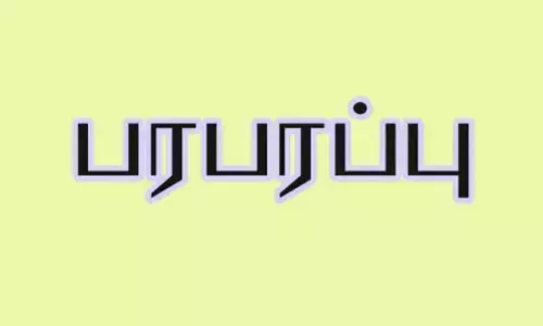 போலீஸ் எனக்கூறி ஆட்டு வியாபாரியை  காரில் கடத்தி ரூ.25 லட்சத்தை பறித்த மர்ம நபர்கள்