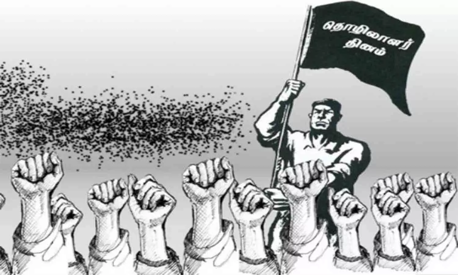 அனுப்பர்பாளையம்புதூரில் தேசிய தொழிலாளர் தின விழா பேரணி 17-ந்தேதி நடக்கிறது அனுப்பர்பாளையம்புதூரில் தேசிய தொழிலாளர் தின விழா பேரணி 17-ந்தேதி நடக்கிறது