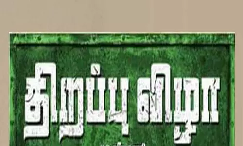 ஆண்டிப்பட்டியில் புதிய ரேஷன் கடைகள் மற்றும் பயணிகள் நிழற்குடை திறப்பு