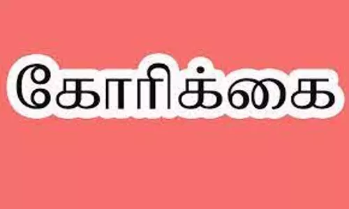 அரசு மருத்துவமனை கட்ட  கோரிக்கை
