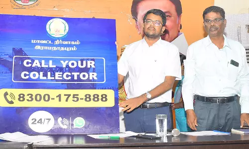 பொதுமக்கள் புகார் தெரிவிக்க தொடர்பு எண் அறிவிப்பு