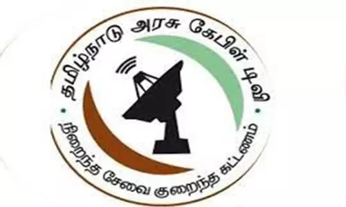 தனியார் சேவைக்கு மாறும் வாடிக்கையாளர்கள் அரசு கேபிள் டி.வி.யின் தரம் உயர்த்தப்படுமா?