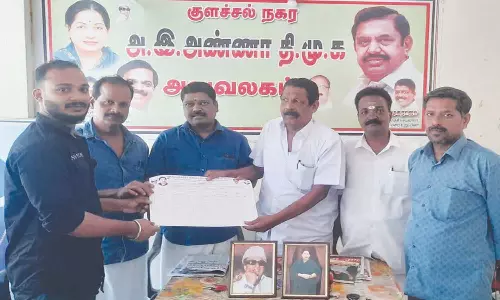 திருவனந்தபுரம் அருவிக்கரை பஞ்சாயத்தில் அ.தி.மு.க. கிளை அமைக்க விண்ணப்ப படிவம்