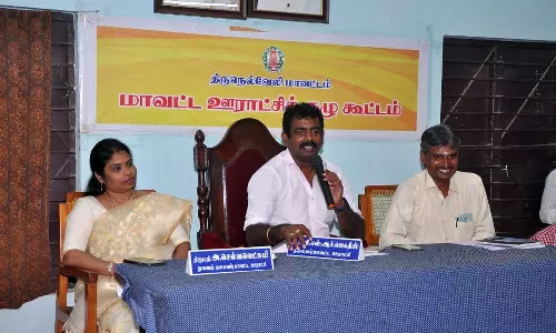 நெல்லை மாவட்டத்தை வறட்சி மாவட்டமாக அறிவிக்க வேண்டும்-தமிழக அரசை வலியுறுத்தி மாவட்ட பஞ்சாயத்து கூட்டத்தில் தீர்மானம்