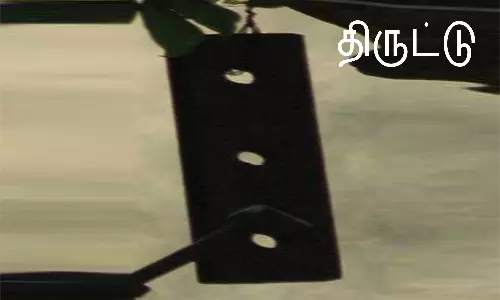 பள்ளியில் பெல் அடிக்கும் தண்டவாளம் திருட்டு