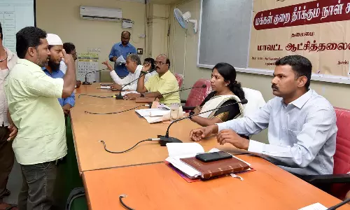 மக்கள் குறை தீர்க்கும் நாள் கூட்டம்