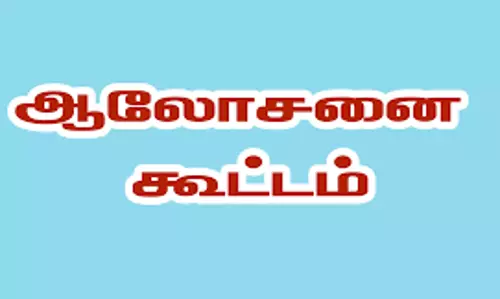 விவசாயிகள் சங்க ஆலோசனை கூட்டம்