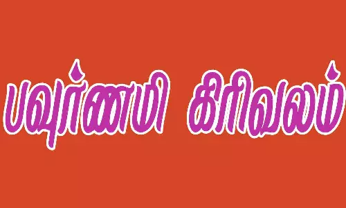 திருக்காஞ்சி கெங்கைவராக நதீஸ்வரர் கோவிலில் பவுர்ணமி கிரிவலம்