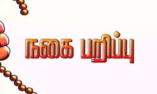 ேகாவையில் ஓடும் பஸ்சில் மூதாட்டியிடம் நகை பறிப்பு