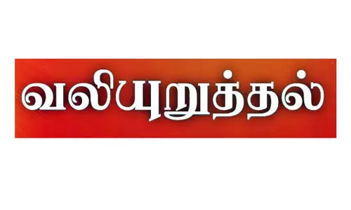 கோவை மாவட்ட கிராமப்புறங்களில் நிறுத்தப்பட்ட மினி பஸ்களை மீண்டும் இயக்க வேண்டும்- விவசாயிகள் சங்கம் வலியுறுத்தல்