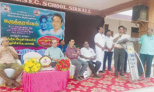 சீர்காழி பள்ளியில் மாணவர்களுக்கான கருத்தரங்கம்